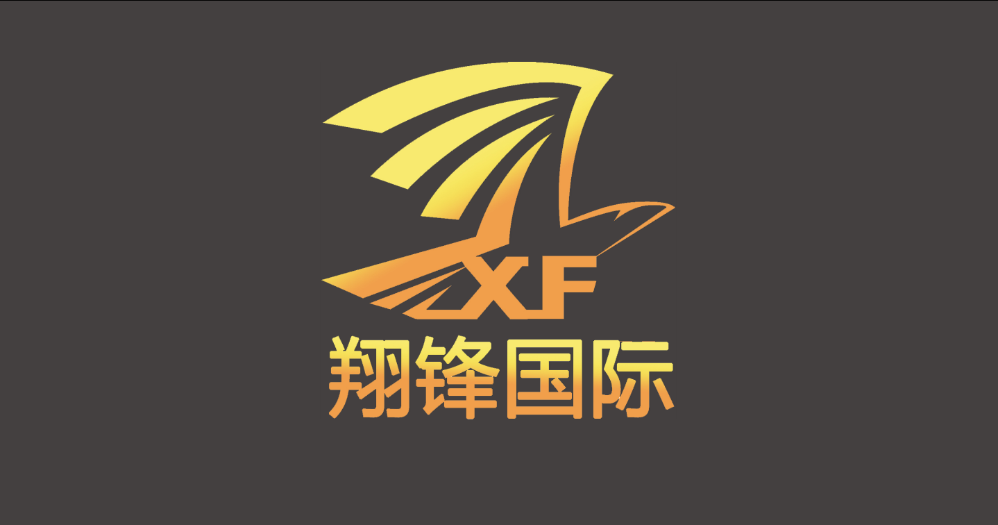 翔锋化妆品